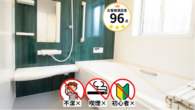 背景画像